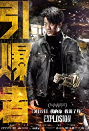 Explosion 2017 Dub in Hindi full movie download